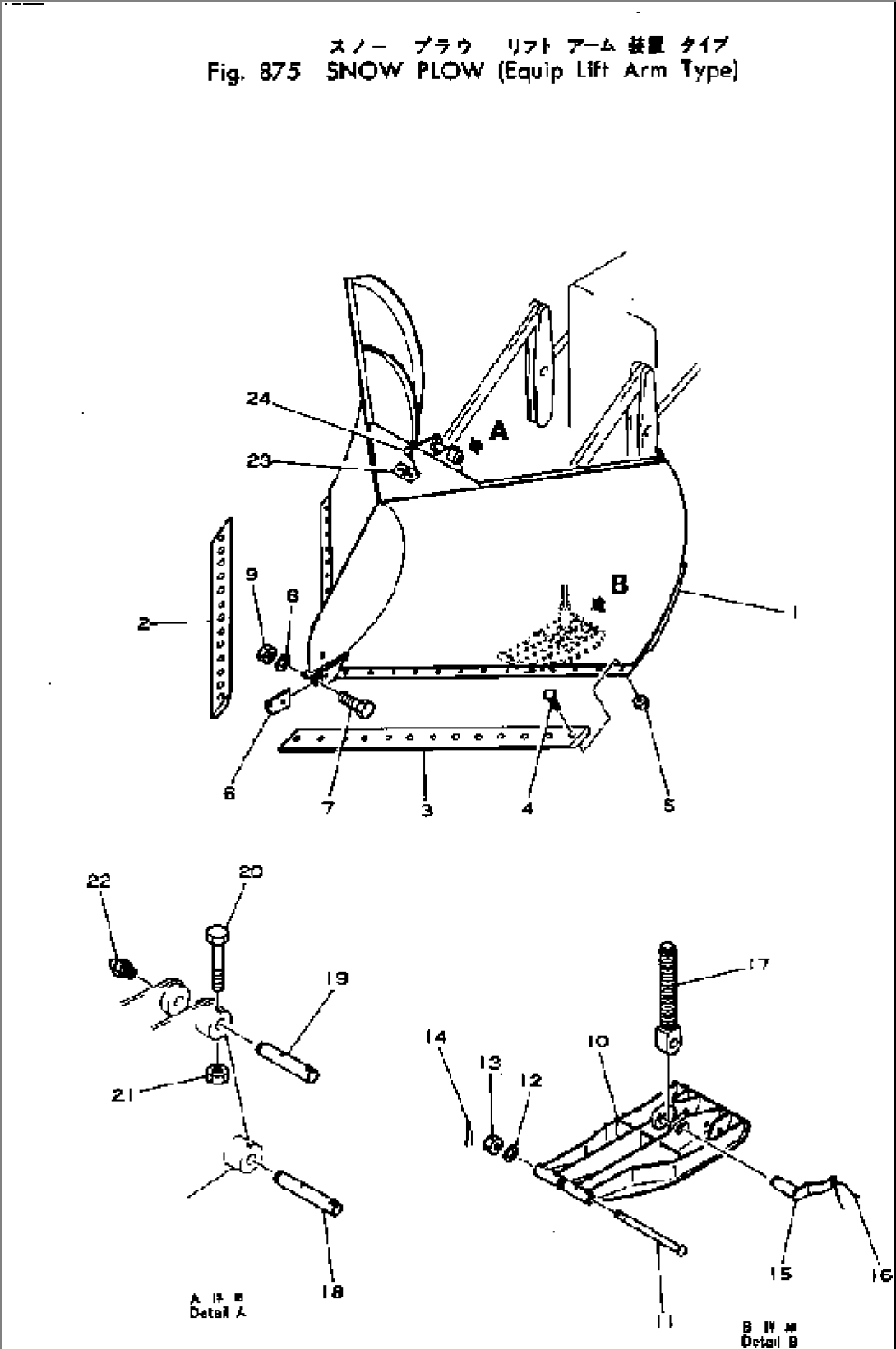 SNOW PLOW (LIFT ARM TYPE)