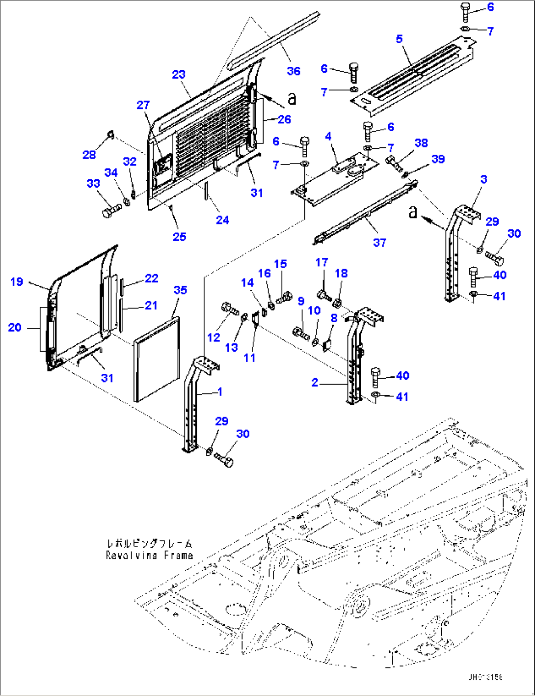 Side Cover R.H. (#90156-)