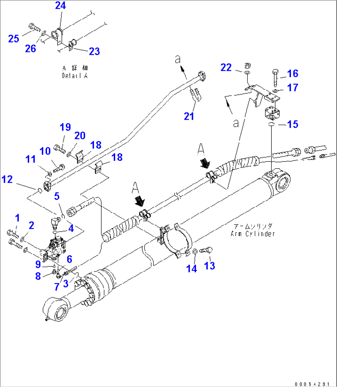 ARM CYLINDER (BURST VALVE LINE) (2/3)
