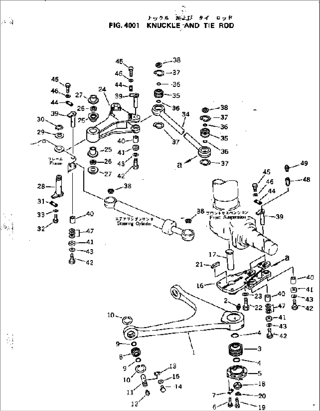 KNUCKLE AND TIE ROD