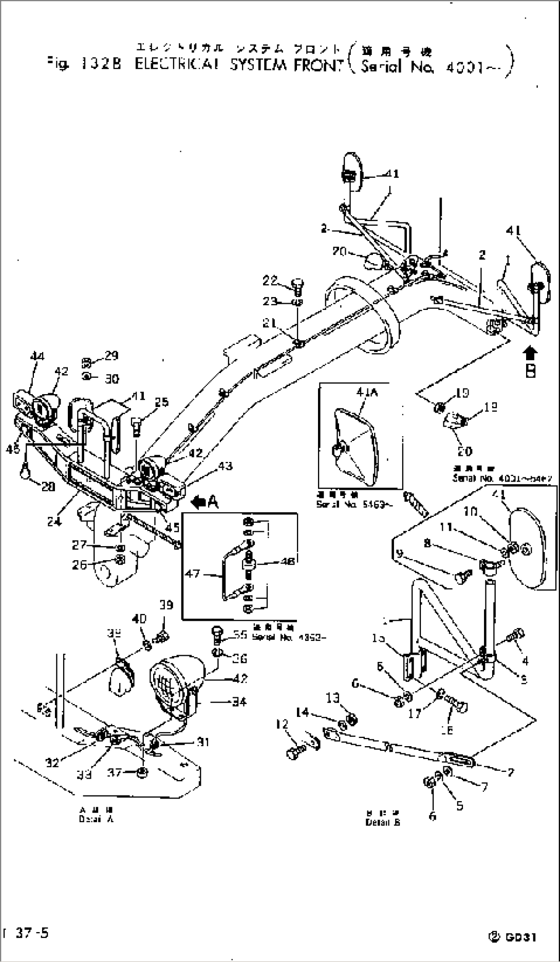 ELECTRICAL SYSTEM (FRONT)