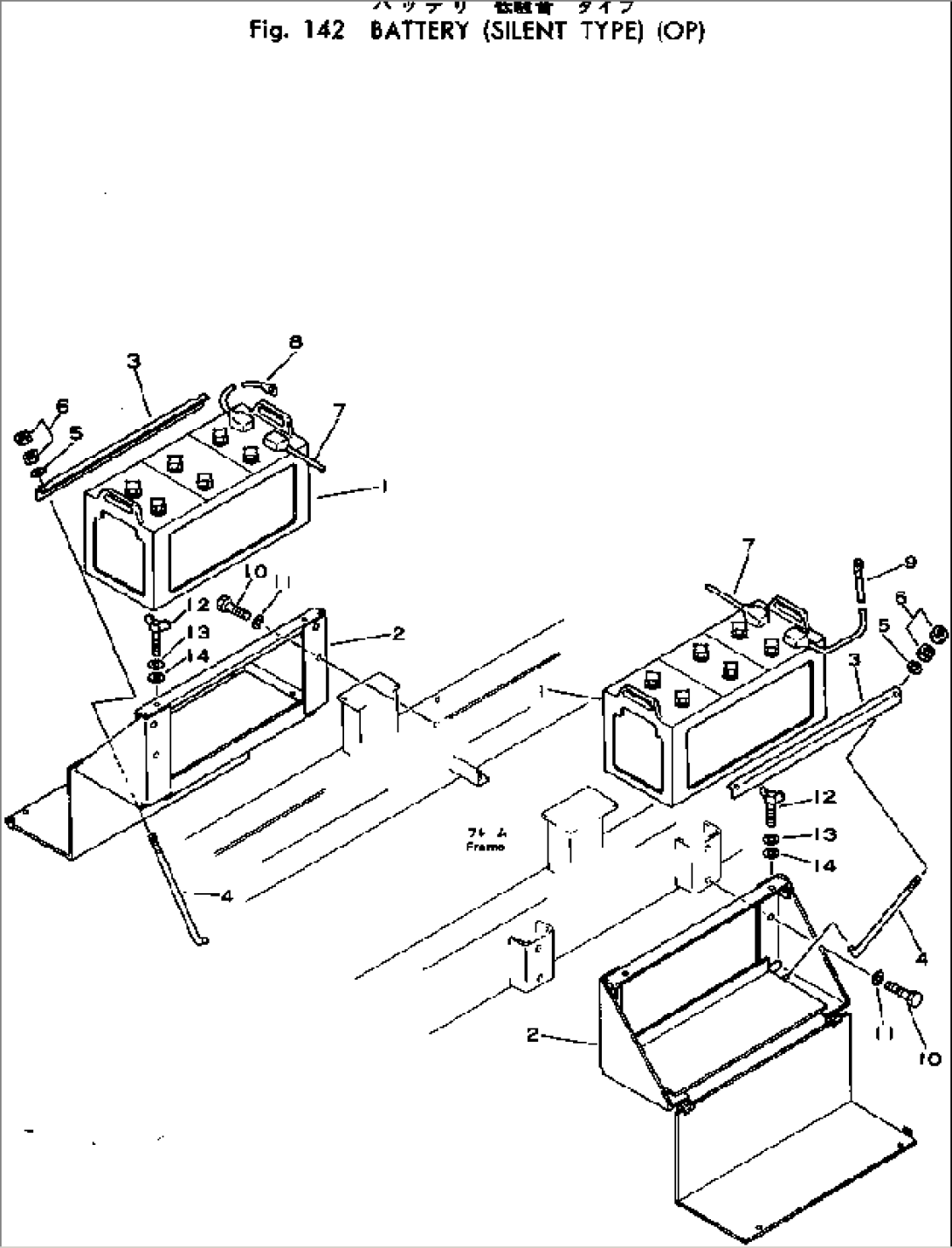 BATTERY (SILENT TYPE)