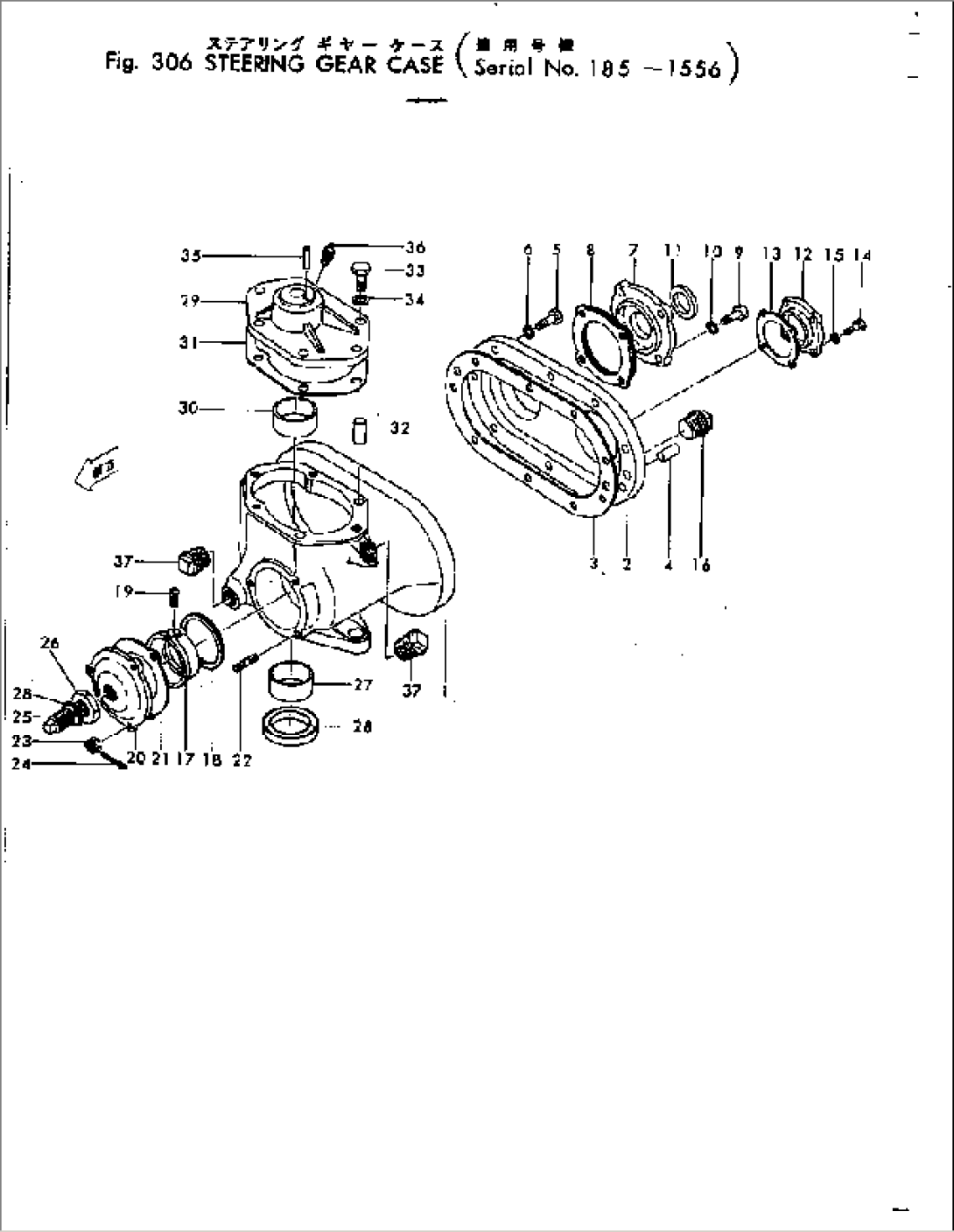 STEERING GEAR CASE(#185-1556)