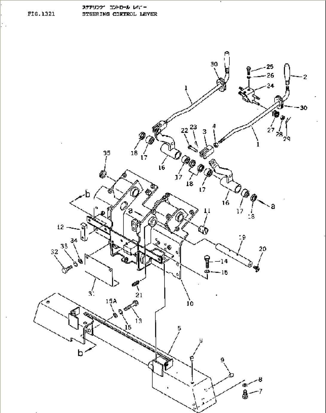 STEERING CONTROL LEVER