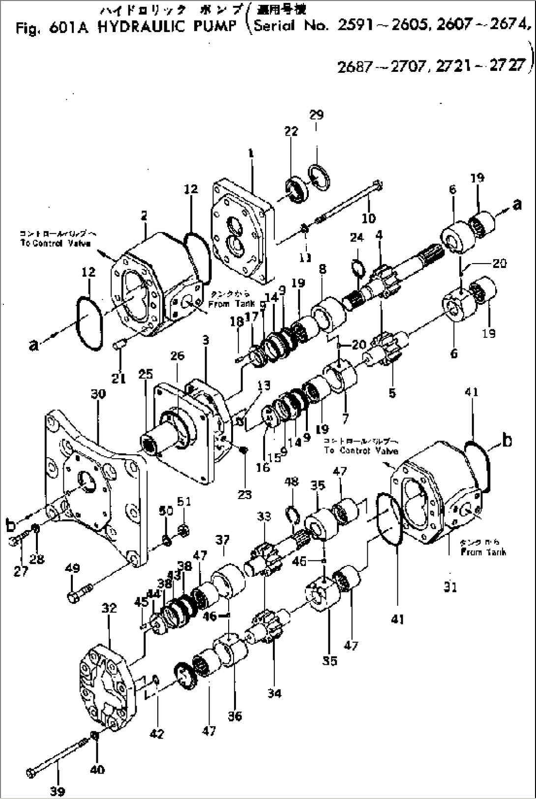 HYDRAULIC PUMP(#2591-2727)