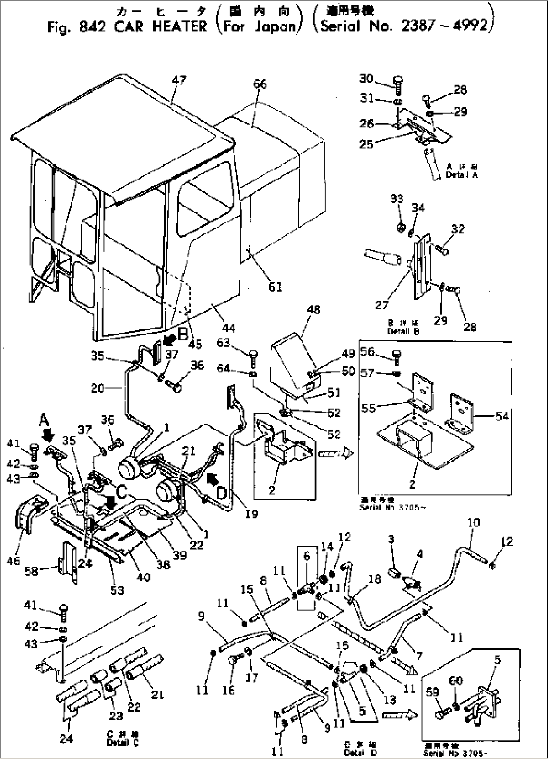 CAR HEATER(#2387-4992)