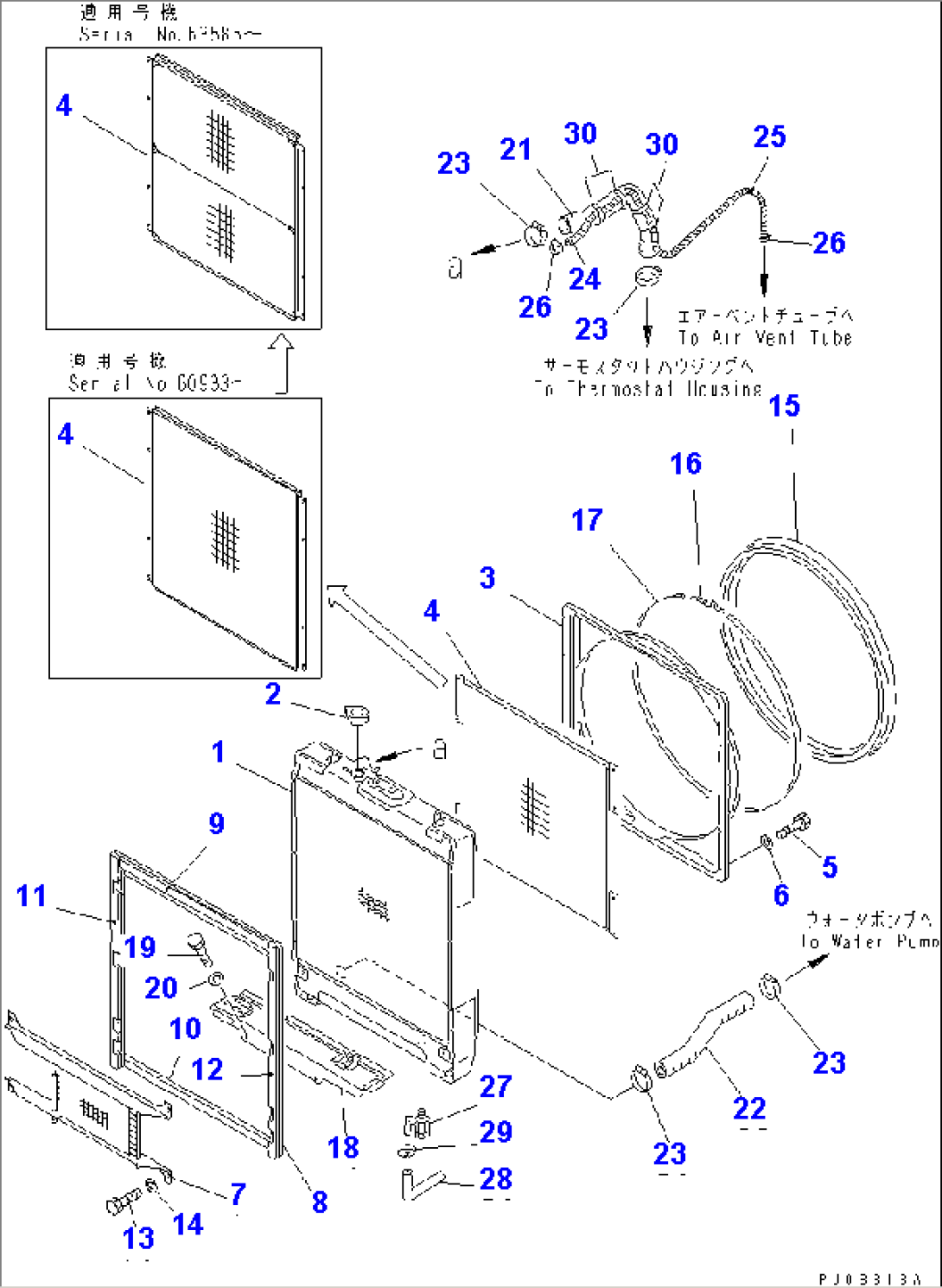 COOLING (RADIATOR AND OIL COOLER) (SANDY AND DUSTY TERRAIN SPEC.)