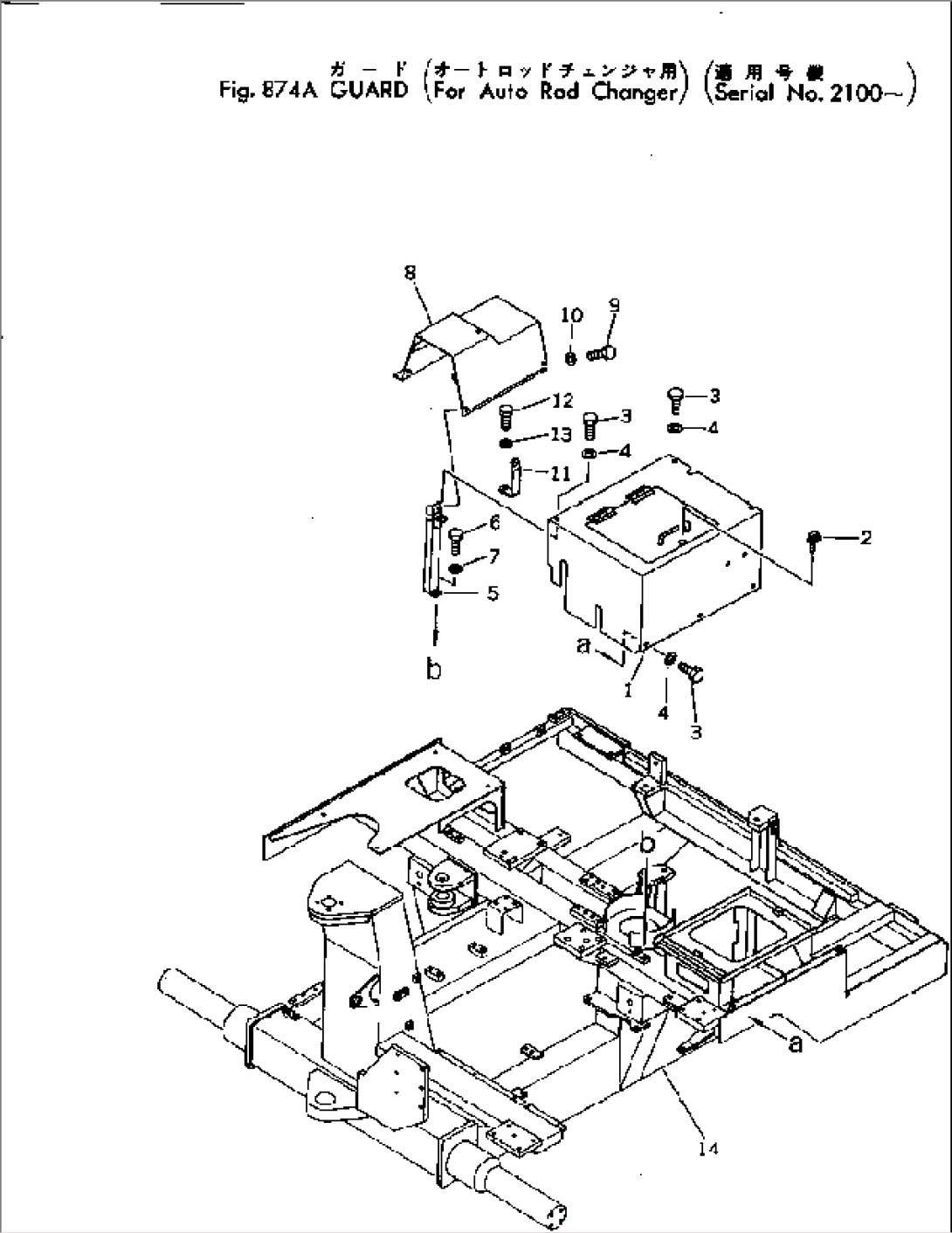 GUARD (FOR AUTO ROD CHANGER)(#2100-)