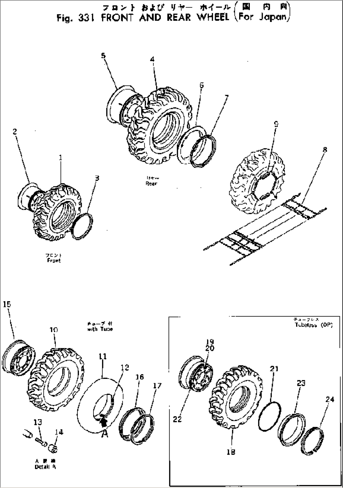 FRONT AND REAR WHEEL (FOR JAPAN)