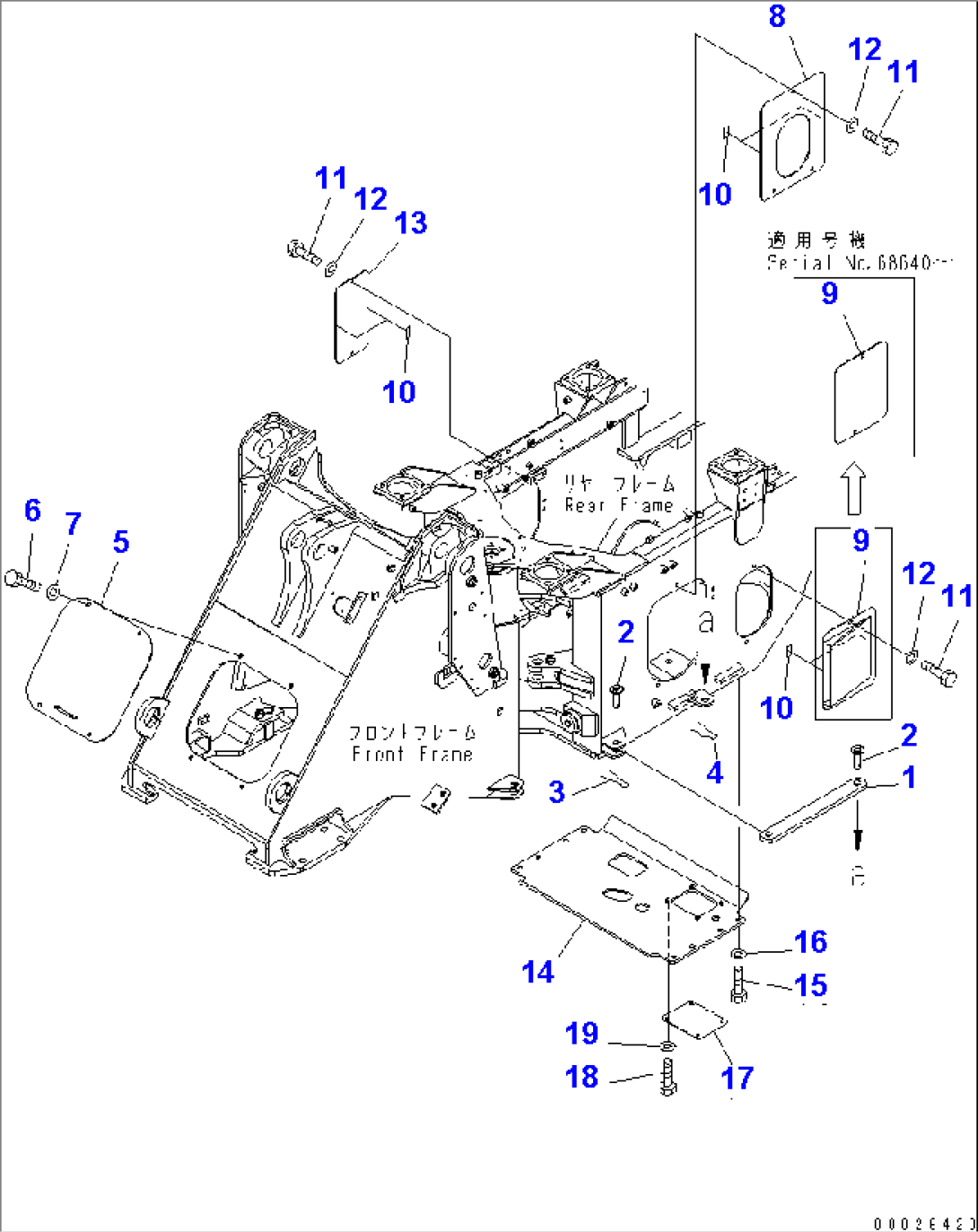 BAR LOCK AND COVER (FOR POWER TRAIN GUARD)