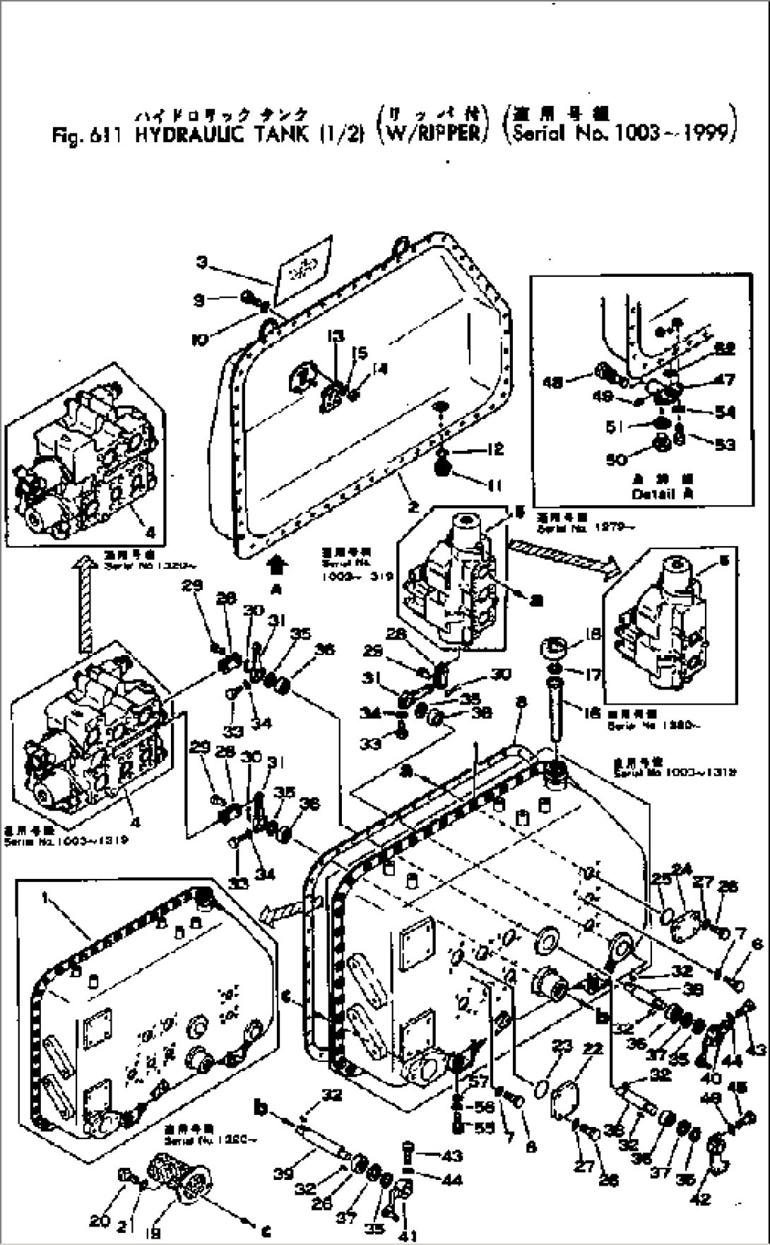 HYDRAULIC TANK (1/2) WITH RIPPER