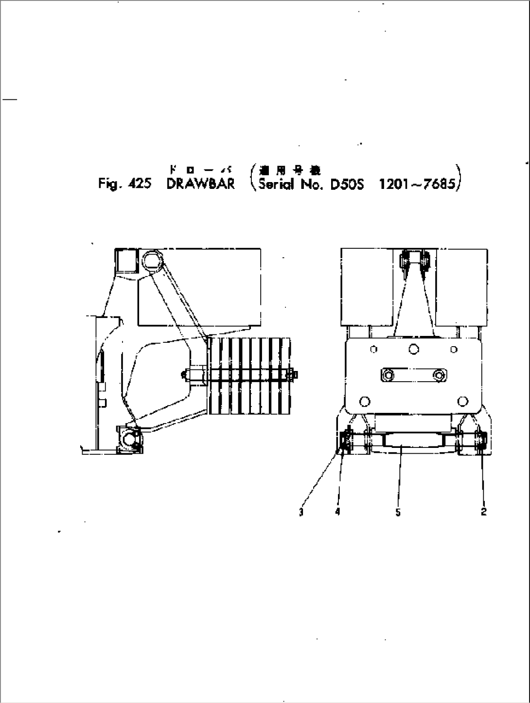 DRAWBAR