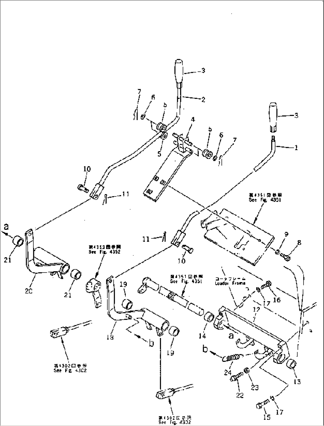 STEERING CONTROL LEVER (FOR LEVER STEERING)