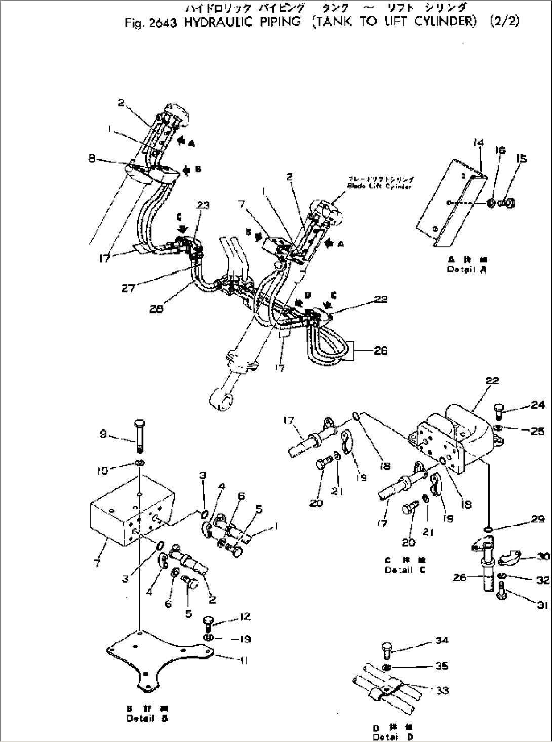 HYDRAULIC PIPING (TANK TO LIFT CYLINDER) (2/2)