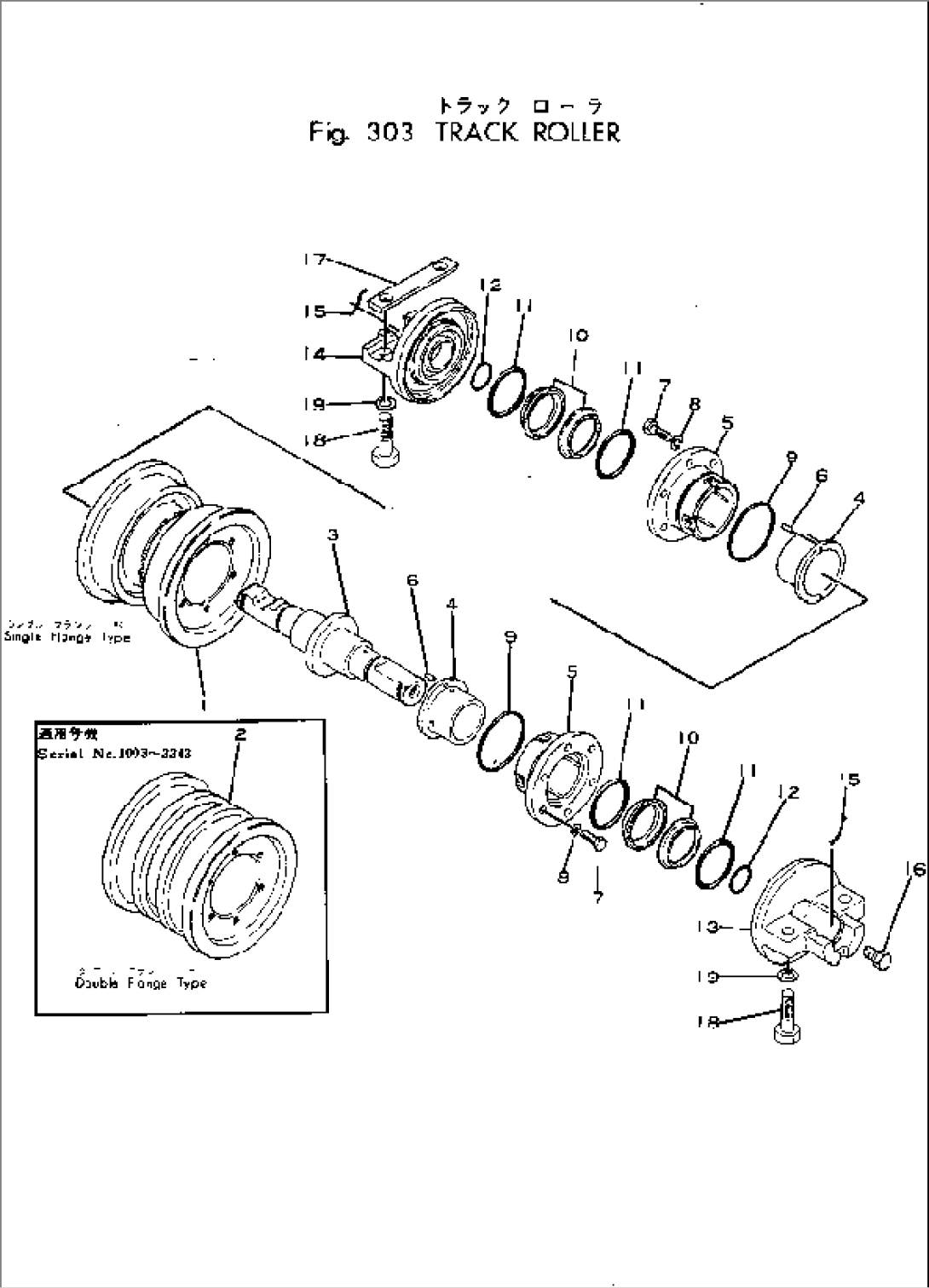 TRACK ROLLER