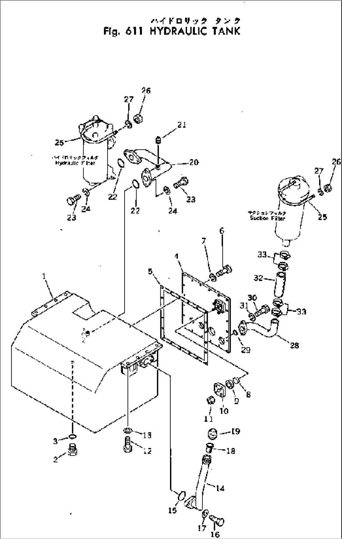 HYDRAULIC TANK