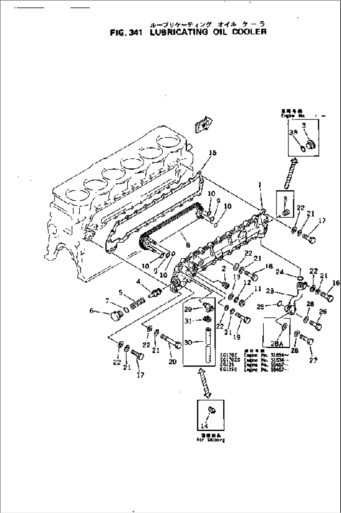 LUBRICATING OIL COOLER