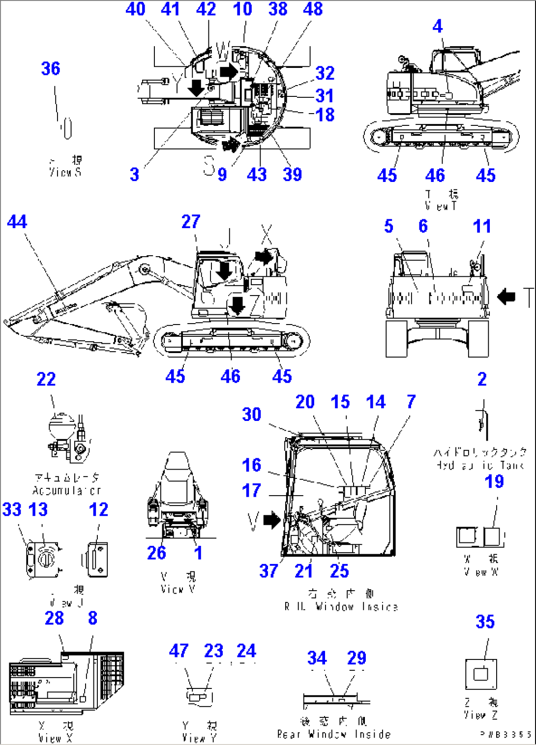 DECAL AND PLATE (ENGLISH)(#10457-10573)