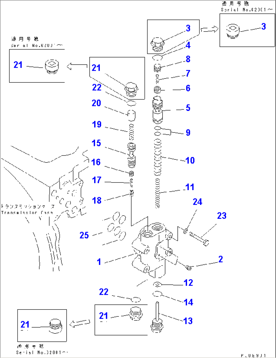 TRANSMISSION (MAIN VALVE)
