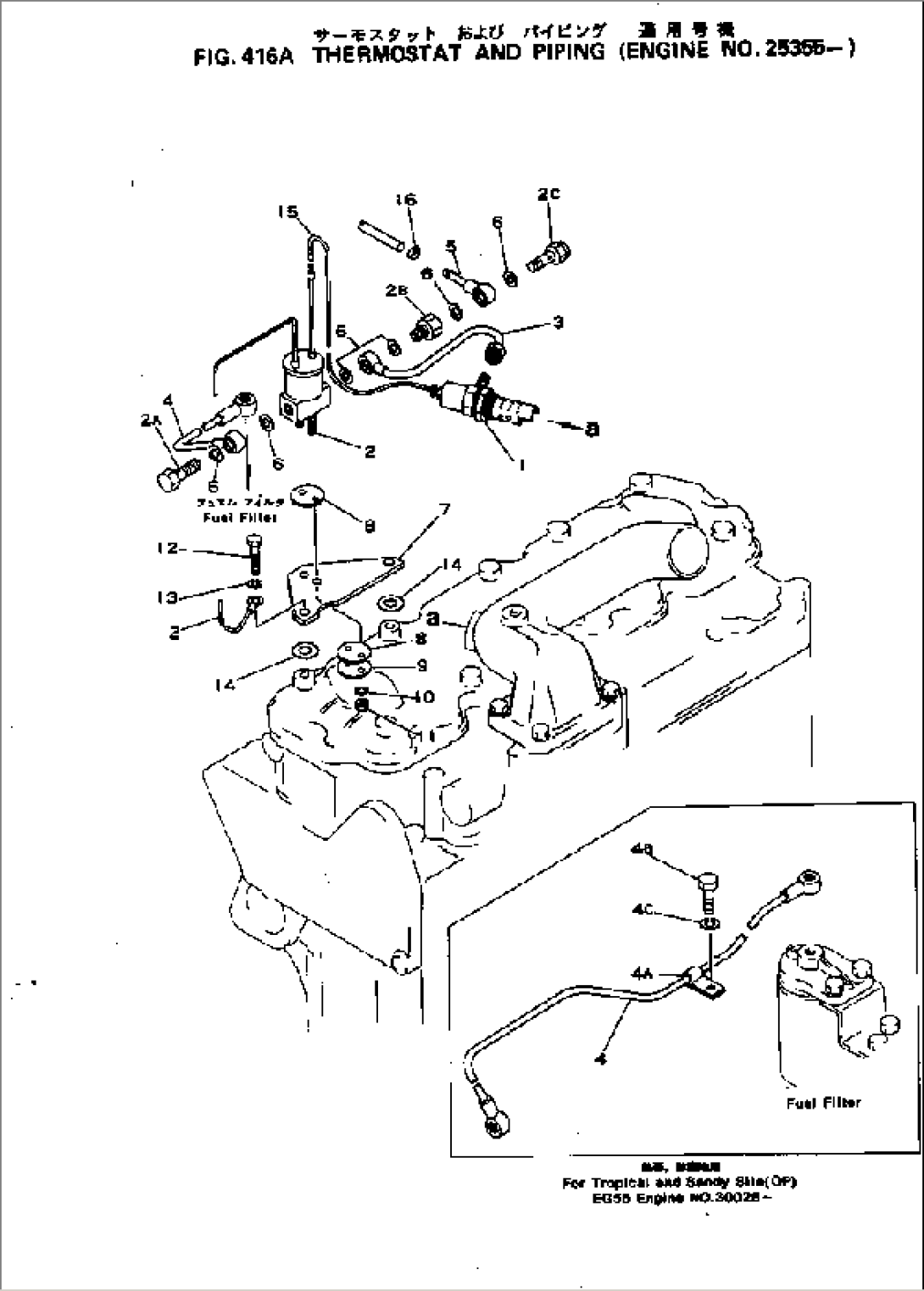 THERMOSTAT AND PIPING(#24989-)