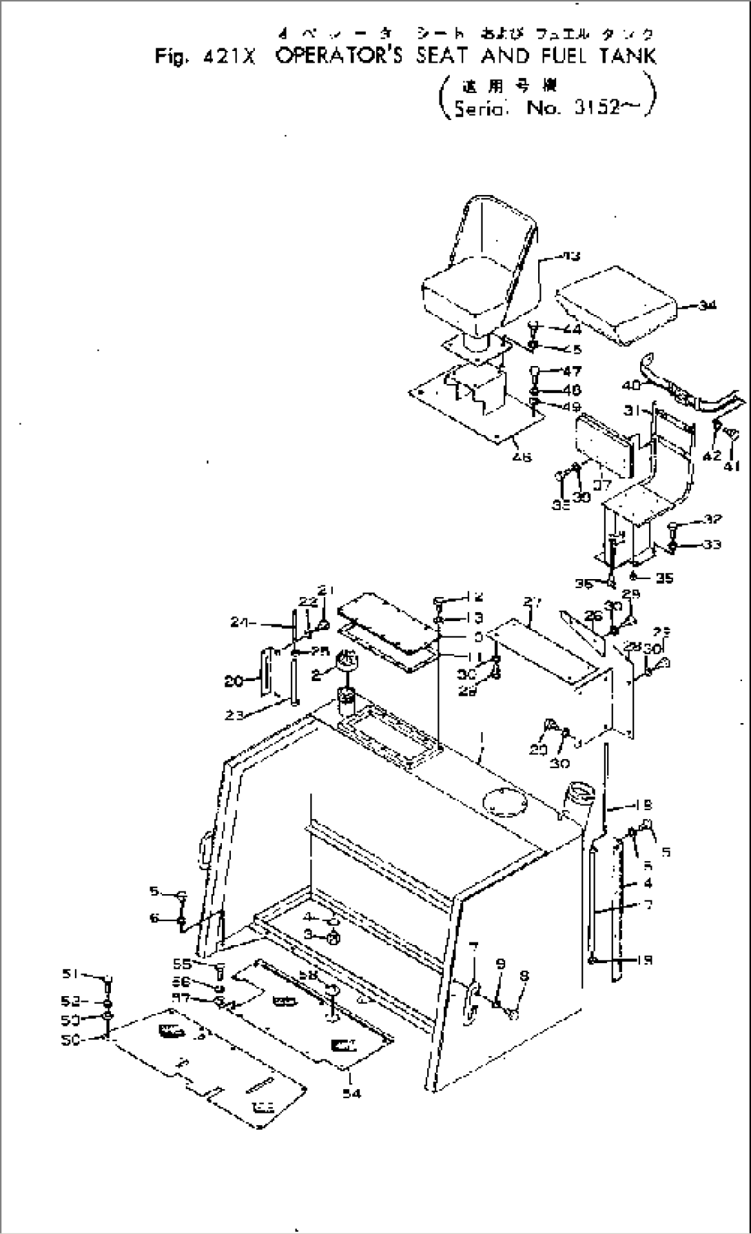 FUEL AND HYDRAULIC TANK