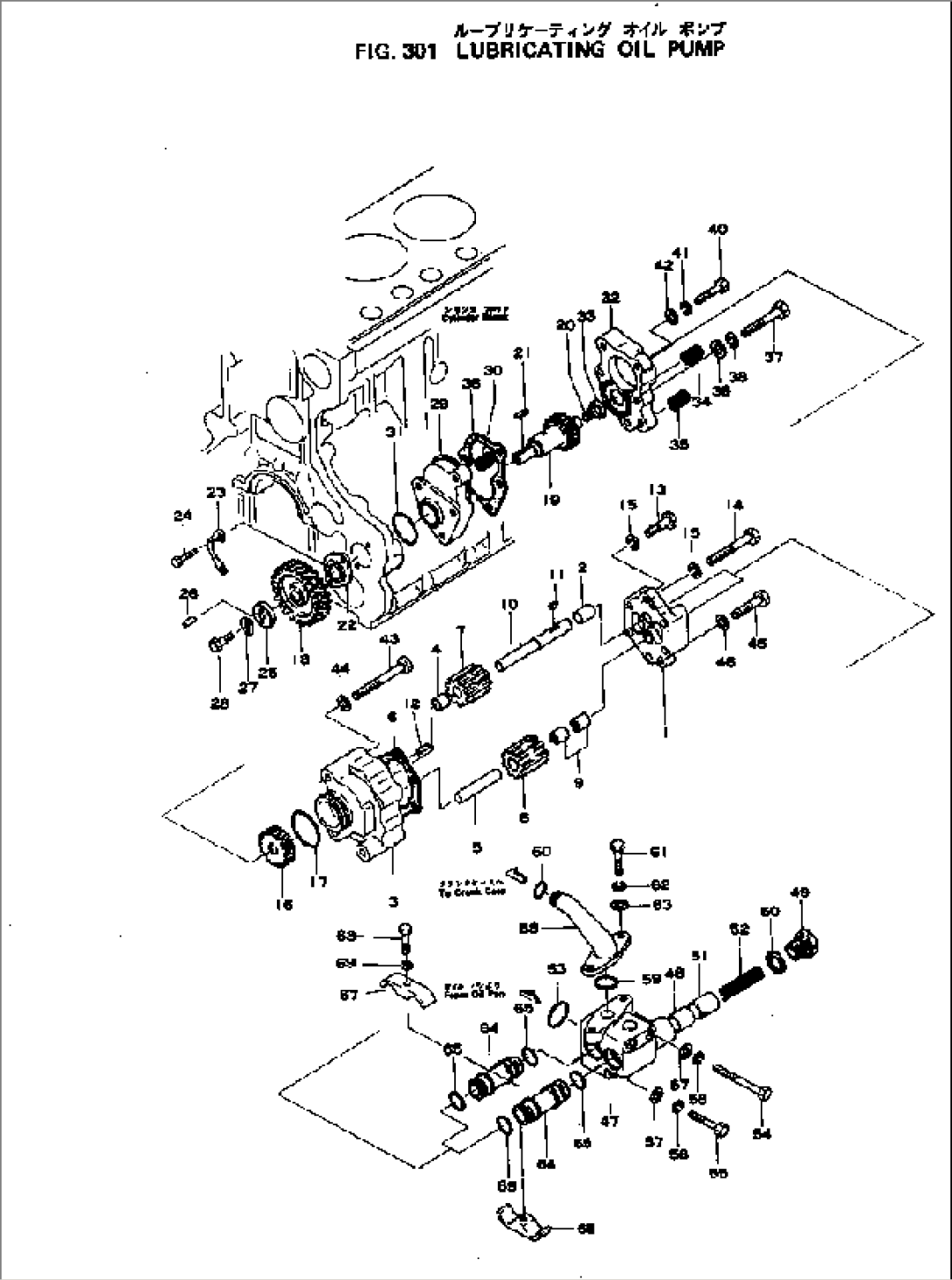 LUBRICATING OIL PUMP