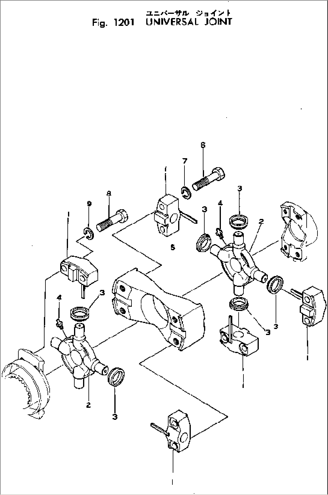 UNIVERSAL JOINT