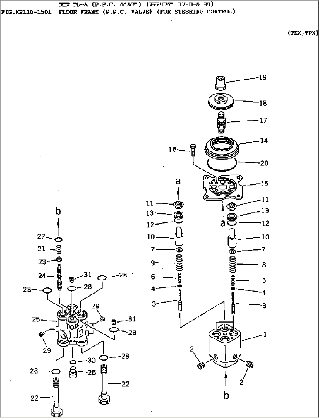 FLOOR FRAME (P.P.C. VALVE) (FOR STEERING CONTROL)