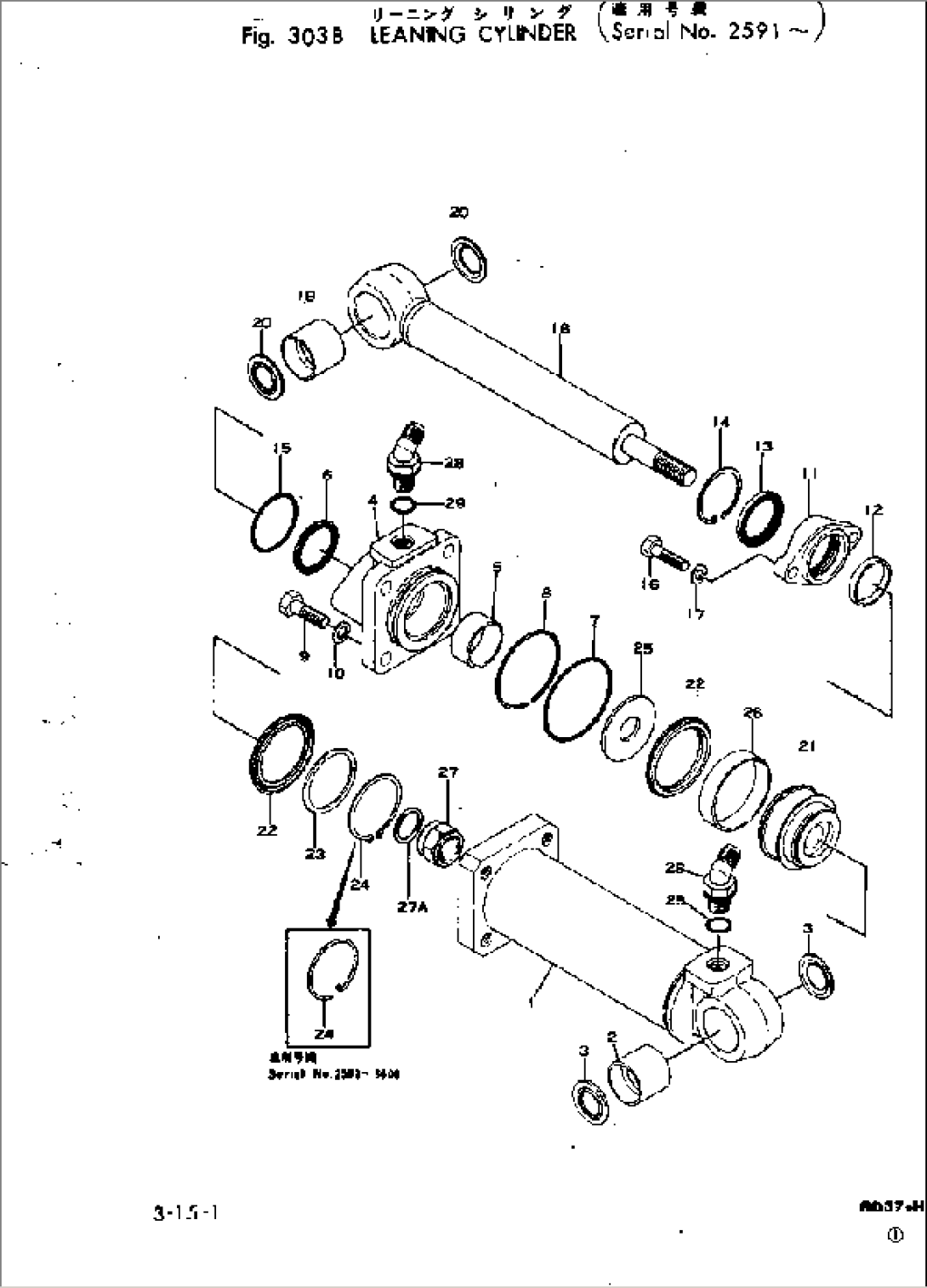 LEANING CYLINDER(#2591-)