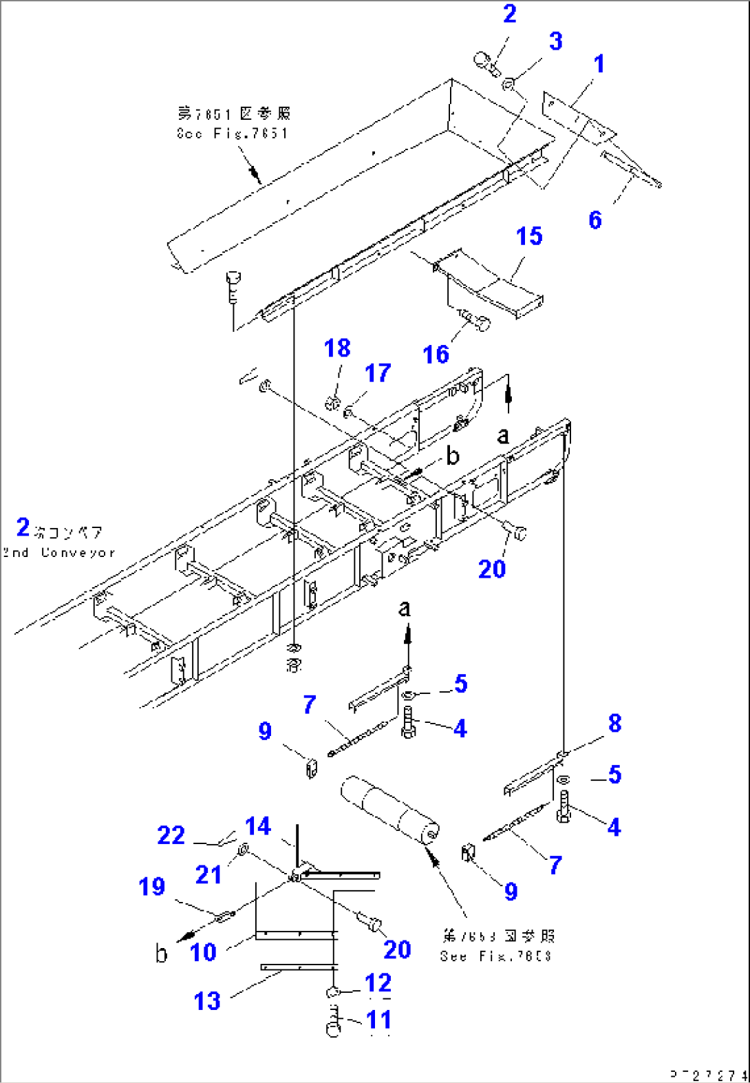 2ND CONVEYOR (INNER PARTS) (4/10) (600MM WIDTH) (WITH EMERGENCY SWITCH)