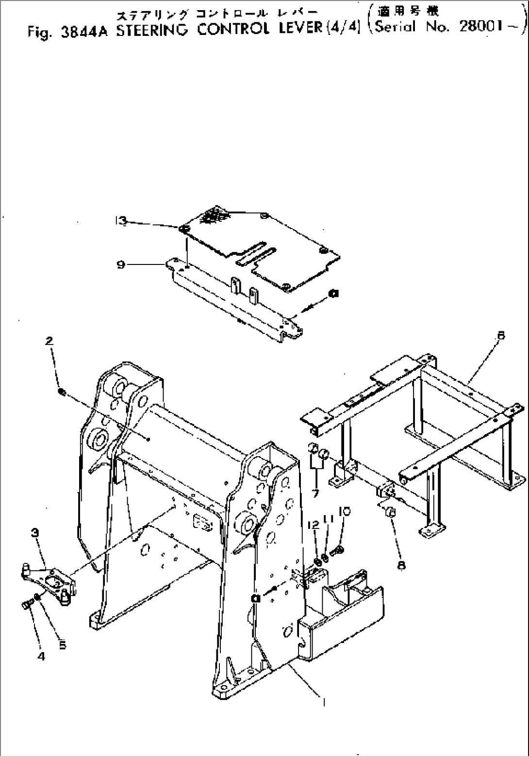 STEERING CONTROL LEVER (4/4)(#28001-)