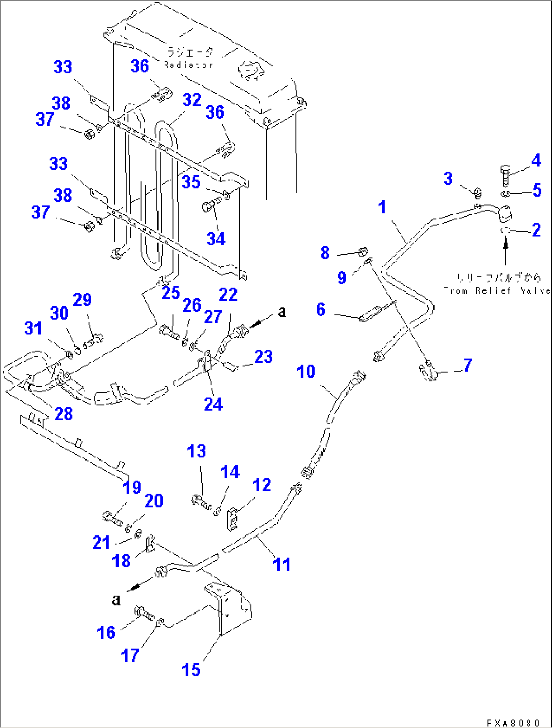 OIL COOLER (1/2) (OP)