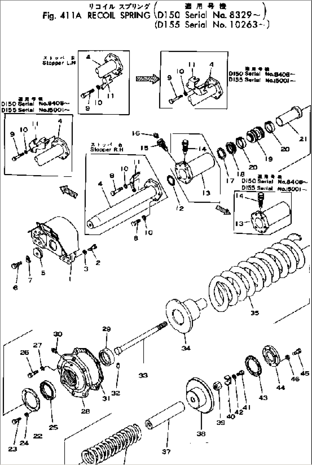 RECOIL SPRING(#8329-)
