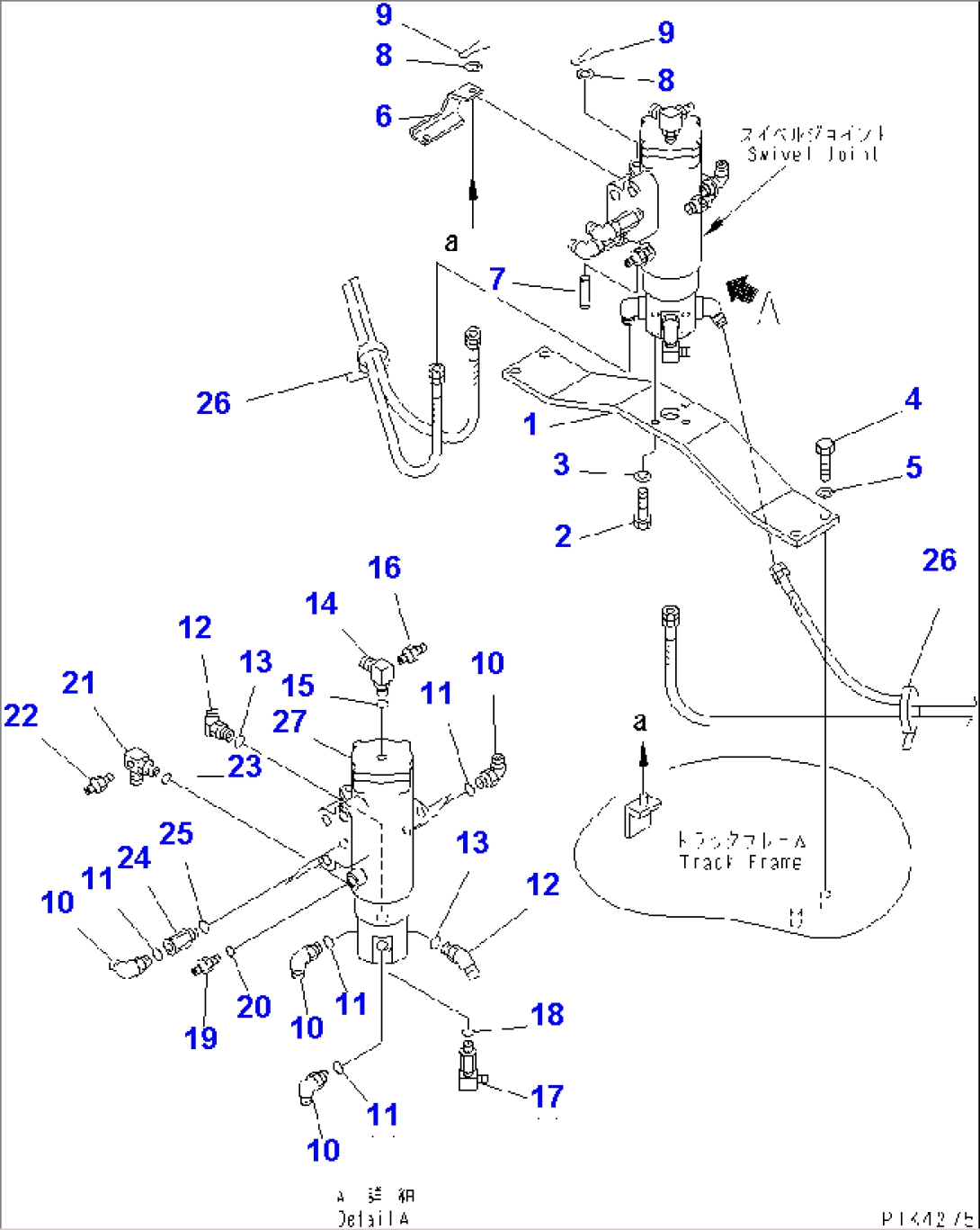 SWIVEL JOINT (RELATED PARTS) (BLADE LESS)