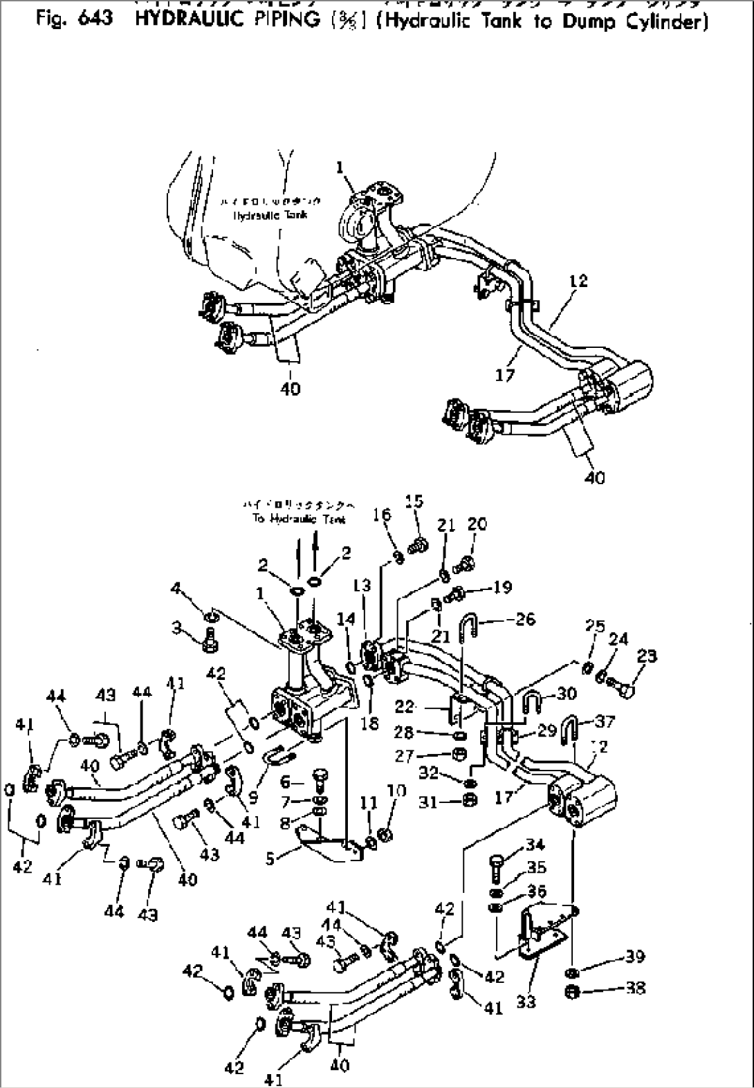 HYDRAULIC PIPING (3/3) (HYDRAULIC TANK TO DUMP CYLINDER)