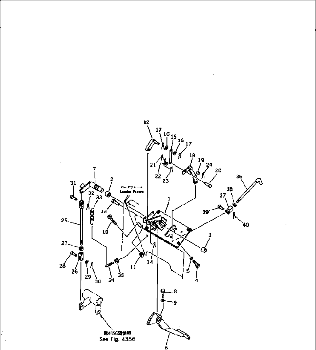 BRAKE PEDAL (FOR LEVER STEERING) (WITH DECELARATOR PEDAL)