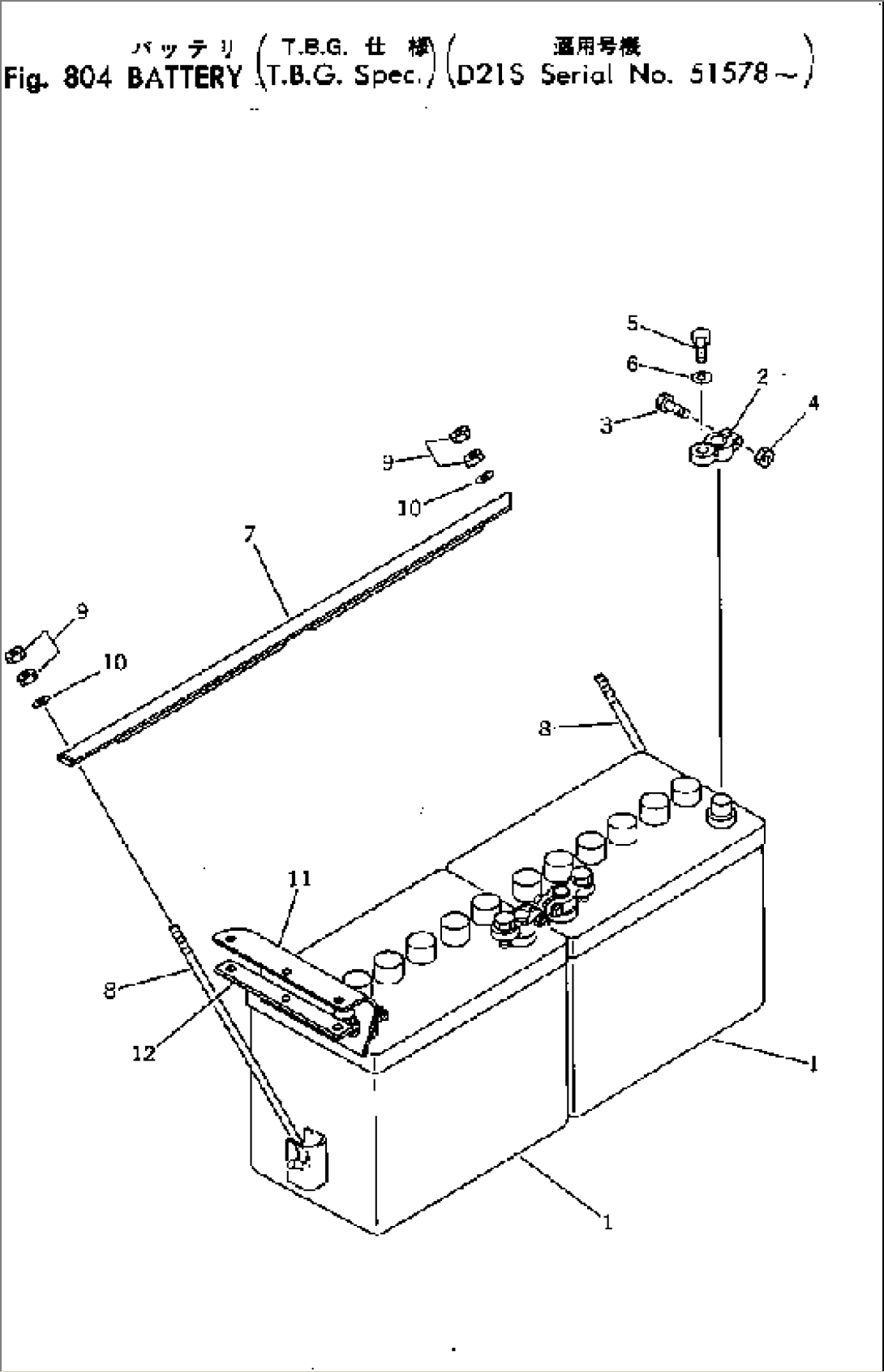 BATTERY (TBG SPEC.)(#51578-)