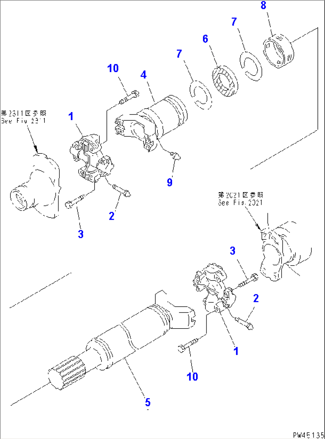 UNIVERSAL JOINT