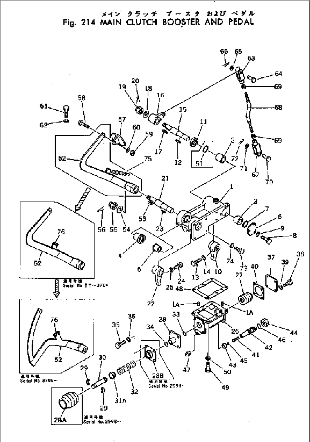 MAIN CLUTCH BOOSTER AND PEDAL
