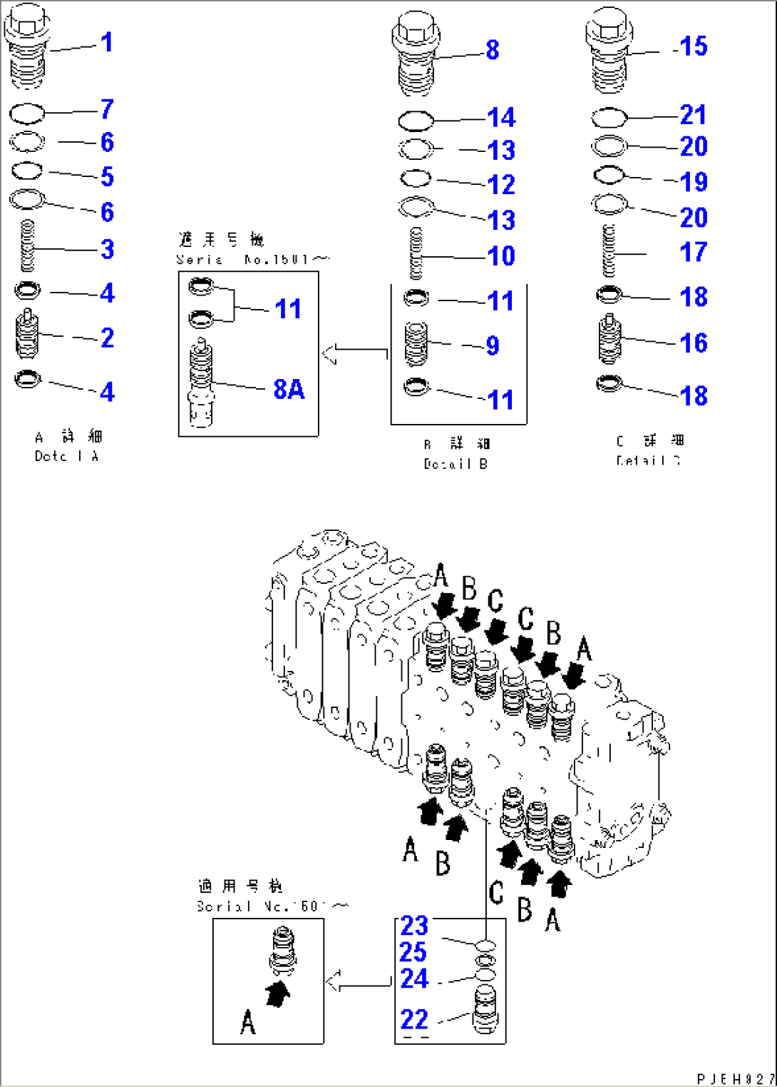 CONTROL VALVE (3/11)