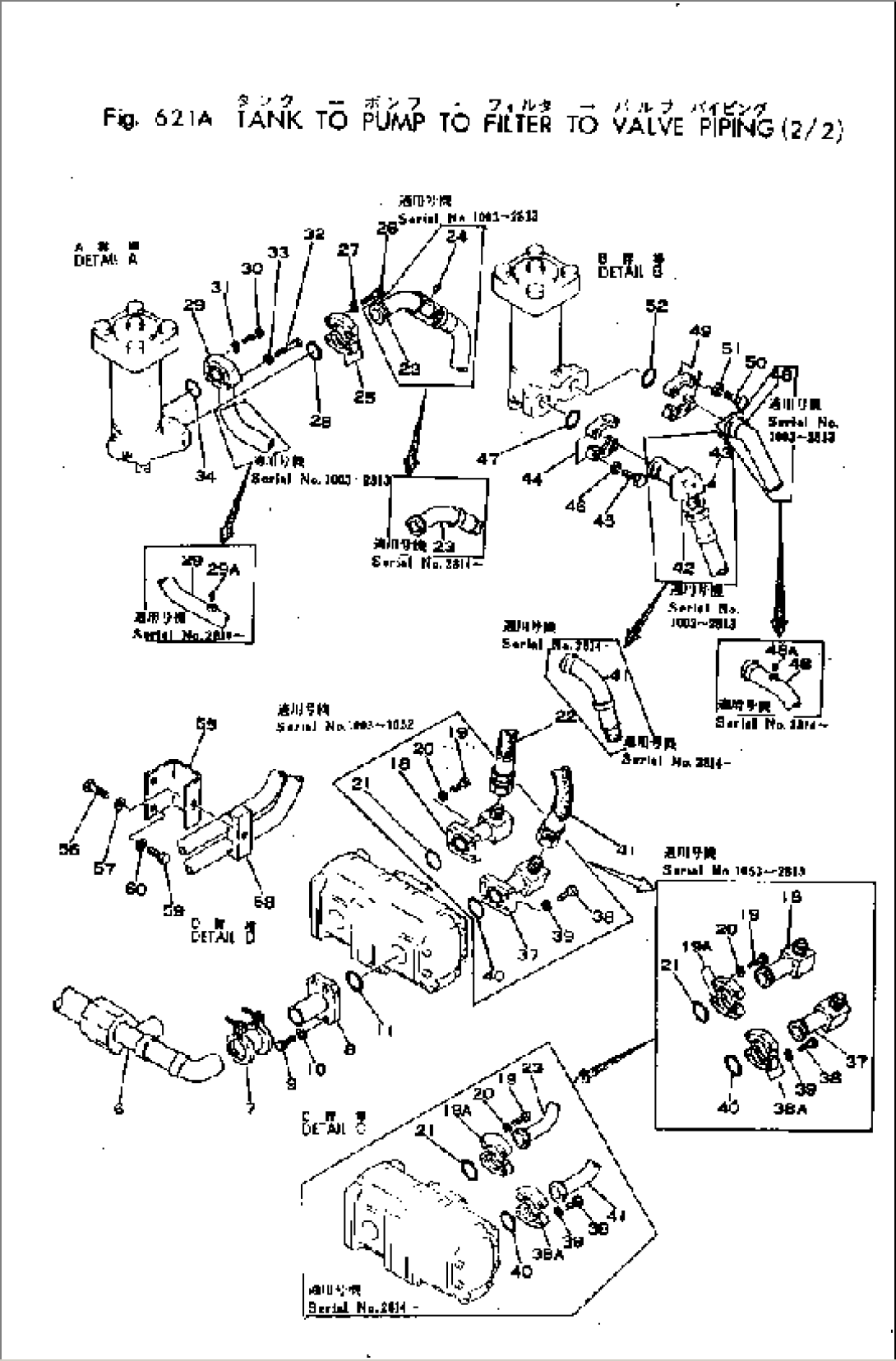 TANK TO PUMP TO FILTER TO VALVE PIPING (2/2)