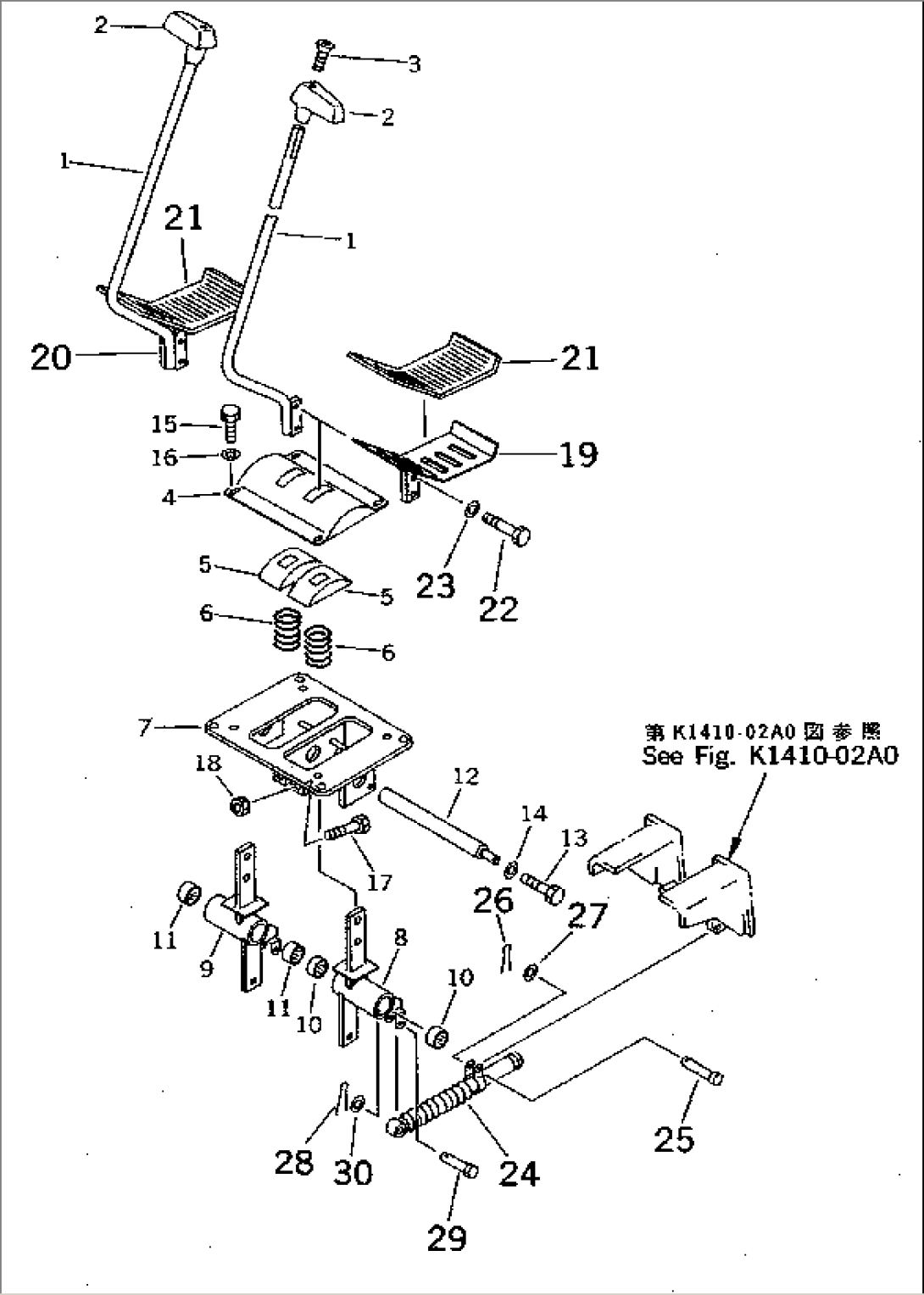 TRAVEL LEVER (LEVER AND PEDAL) (WITH WIDE PEDAL)(#10118-)