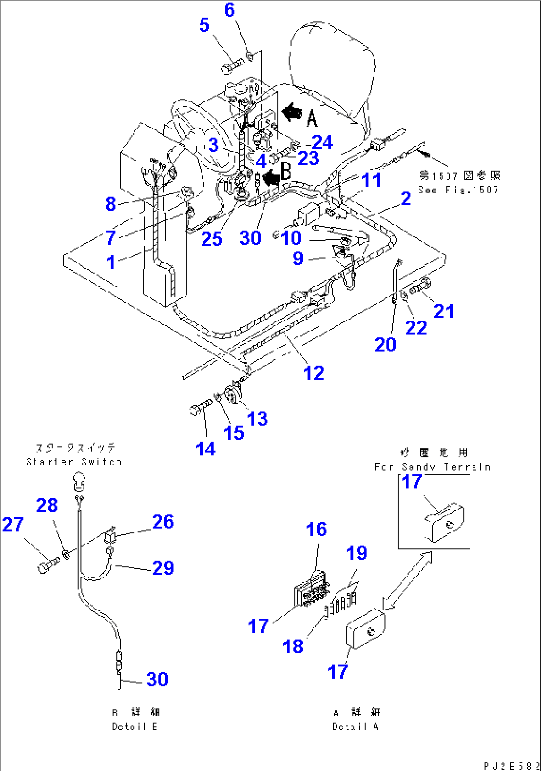 ELECTRICAL SYSTEM (CENTER)