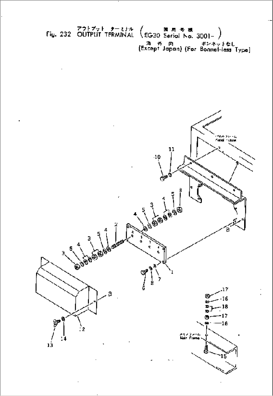 OUTPUT TERMINAL (BONNET-LESS TYPE) (EXCEPT JAPAN)