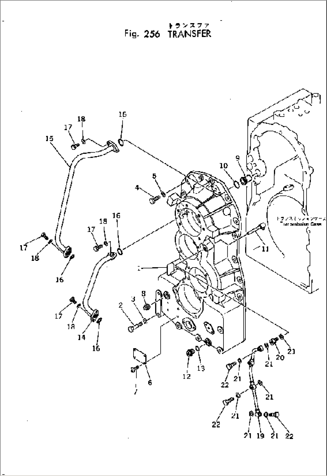 TRANSMISSION (TRANSFER CASE)