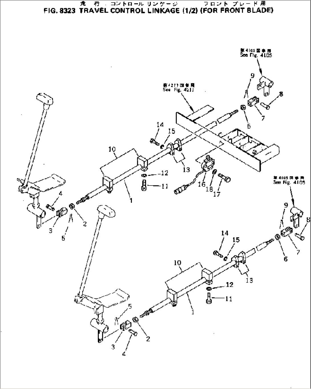 TRAVEL CONTROL LINKAGE (1/2) (FOR FRONT BLADE)