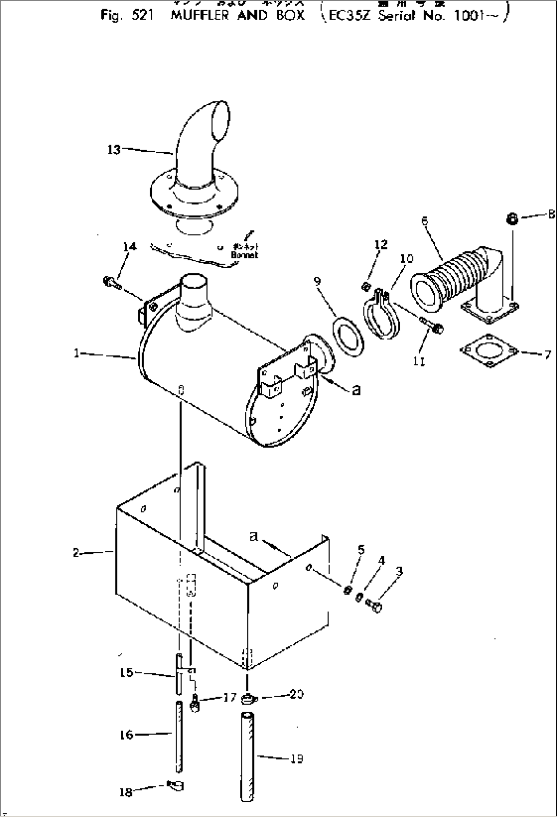 MUFFLER AND BOX