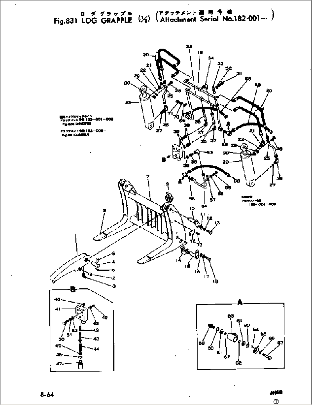 LOG GRAPPLE (1/2)