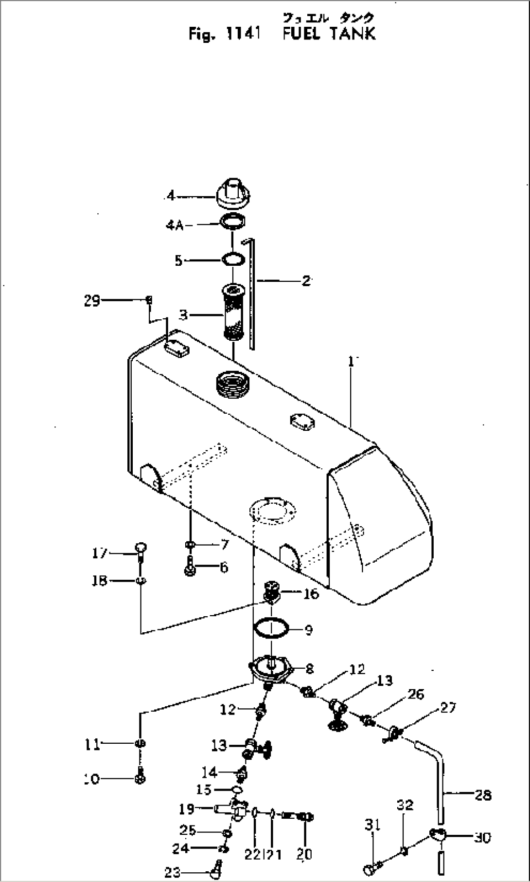 FUEL TANK