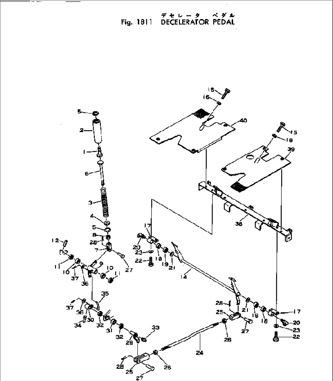DECELERATOR PEDAL